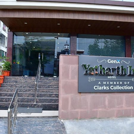 Hotel Yatharth Inn 瓦拉纳西 外观 照片
